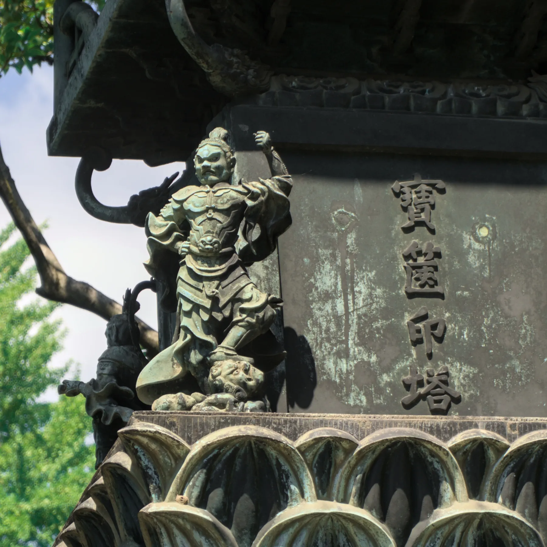 A bronze figurine