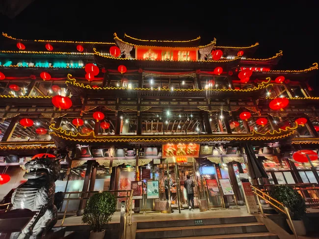 Chin Ting Hsüan (金鼎軒) in Beijing