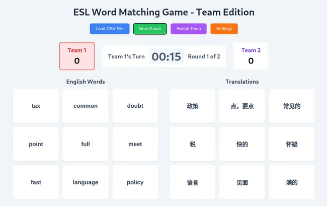 A screenshot of the “beta” buggy but usable version of the word matching game